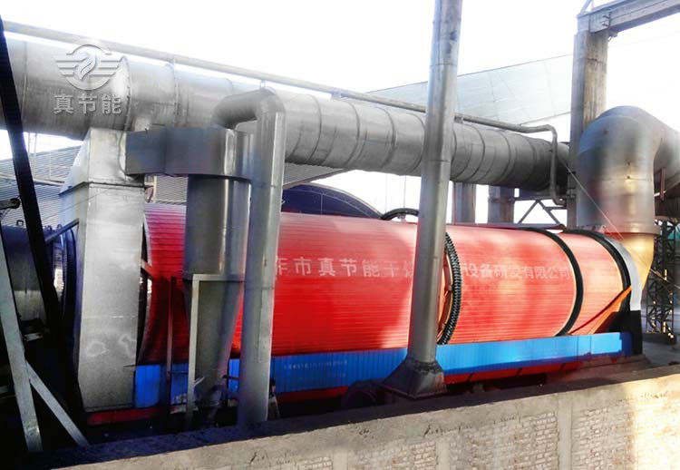 煙氣污泥烘干機(jī)現(xiàn)場 煙氣污泥烘干機(jī)現(xiàn)場