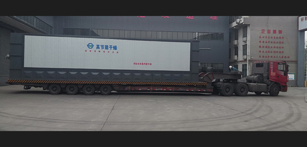 蒸汽污泥干燥設(shè)備特點(diǎn) 蒸汽污泥干燥設(shè)備特點(diǎn)