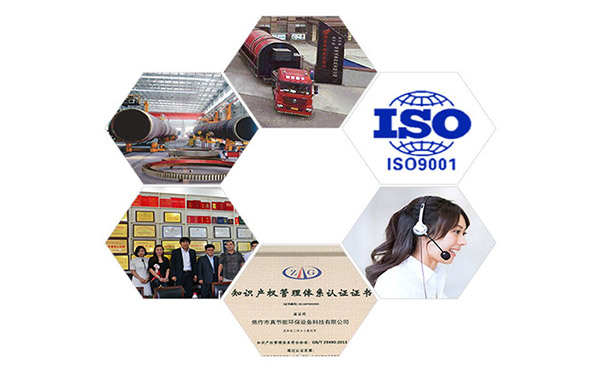 市政污泥干燥機廠家 市政污泥干燥機廠家