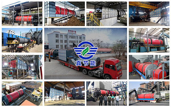 生活污泥干燥機生產(chǎn)廠家 生活污泥干燥機生產(chǎn)廠家