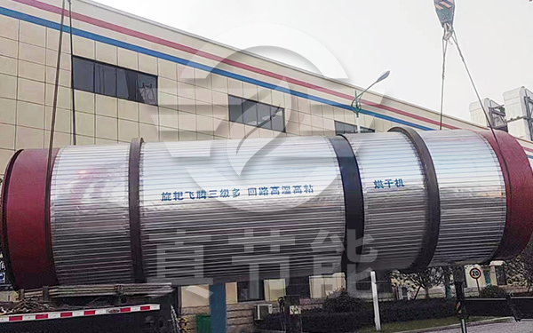 城市污泥干燥設(shè)備吊裝現(xiàn)場